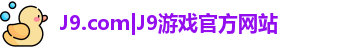 J9.COM